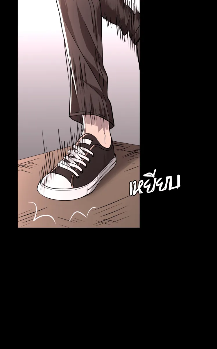 Hunter Game ตอนที่ 60  ดอกไม้ไร้ชีวิต 2 รูปที่ 41