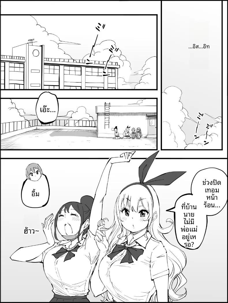 Doujin-Lc- อ่าน โดจิน มังฮวา เกาหลี ญี่ปุ่น จีน แปลไทย ฮาเร็มสัมพันธ์ไม่ผูกมัด (Ail) ตอนที่ 1 2 3 4 5 6 7 8 9 10 11 12 13 14 ฟรี ไม่มีโฆษณา อ่าน โดจิน Manhwa เกาหลี ญี่ปุ่น จีน เรามีครบ คัดมาให้เน้นๆ โดจิน 18+ รับประกันความฟินโดย  Doujin Lc