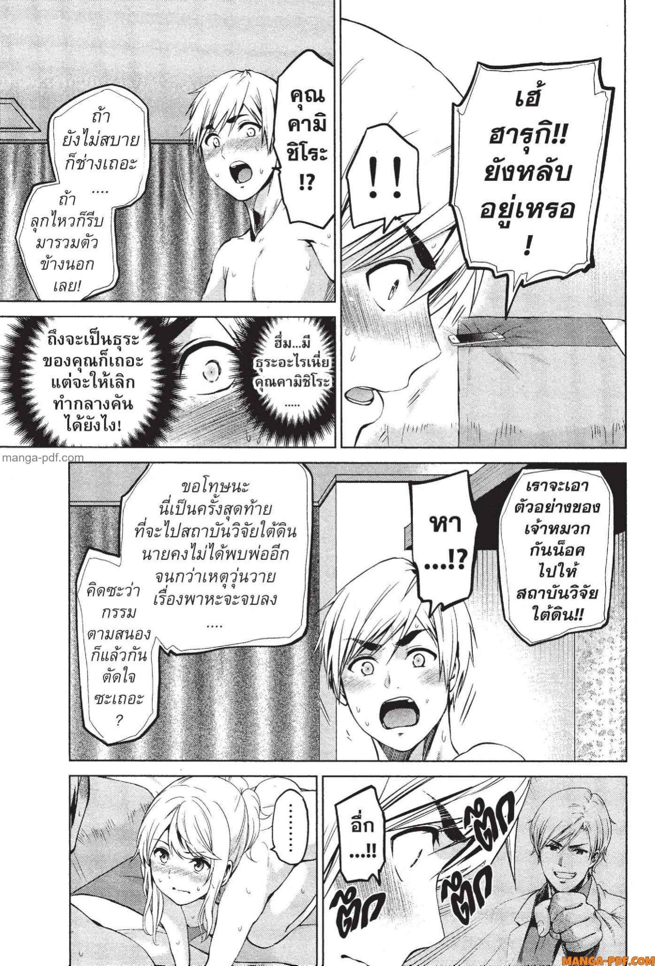 Manga-lc-com อ่านมังงะ อ่านการ์ตูน ออนไลน์ ฟรี INFECTION เชื้อมรณะ ตอนที่ 1 2 3 4 5 6 7 8 9 10 11 12 13 14 ฟรี ไม่มีโฆษณา Manga-lc - อ่าน มังงะ อ่าน การ์ตูน ออนไลน์ อ่านมังงะ ฟรี