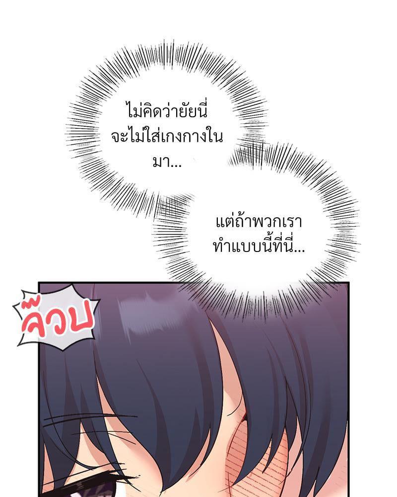 Doujin-Lc- อ่าน โดจิน มังฮวา เกาหลี ญี่ปุ่น จีน แปลไทย Playing On Hard Mode ตอนที่ 1 2 3 4 5 6 7 8 9 10 11 12 13 14 ฟรี ไม่มีโฆษณา อ่าน โดจิน Manhwa เกาหลี ญี่ปุ่น จีน เรามีครบ คัดมาให้เน้นๆ โดจิน 18+ รับประกันความฟินโดย  Doujin Lc