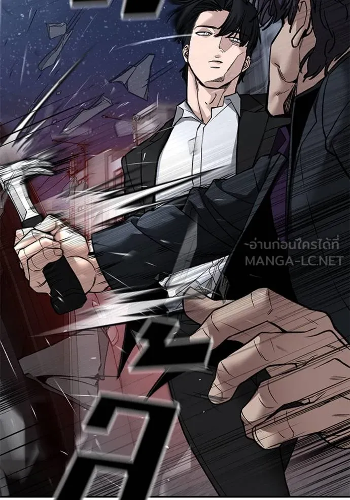 เลวฟาดเลว ตอนที่ 133 รูปที่ 33