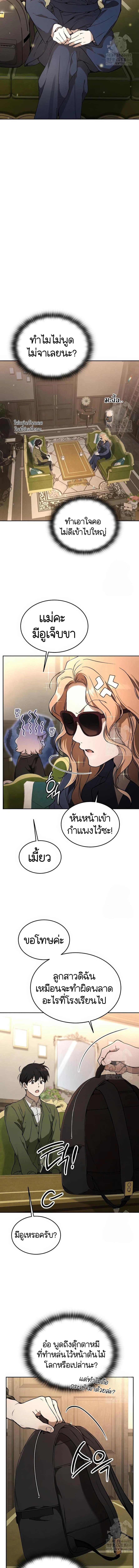 Manga-lc-com อ่านมังงะ อ่านการ์ตูน ออนไลน์ ฟรี Divine Beast Kindergarten ตอนที่ 1 2 3 4 5 6 7 8 9 10 11 12 13 14 ฟรี ไม่มีโฆษณา Manga-lc - อ่าน มังงะ อ่าน การ์ตูน ออนไลน์ อ่านมังงะ ฟรี