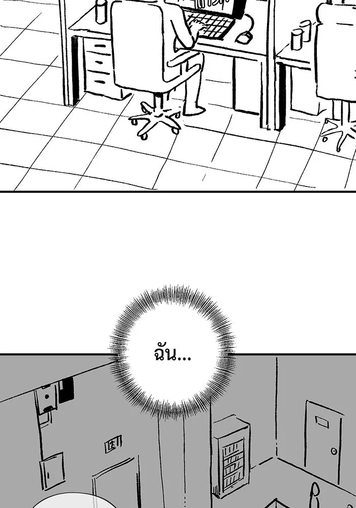 จอมเวทเกิดใหม่ในรอบ 66666 ปี ตอนที่ บทส่งท้ายซีซัน 2 รูปที่ 50