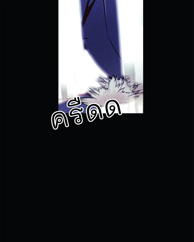 สัปดาห์นี้งดอัปตอนใหม่ ตอนที่ 24 รูปที่ 94