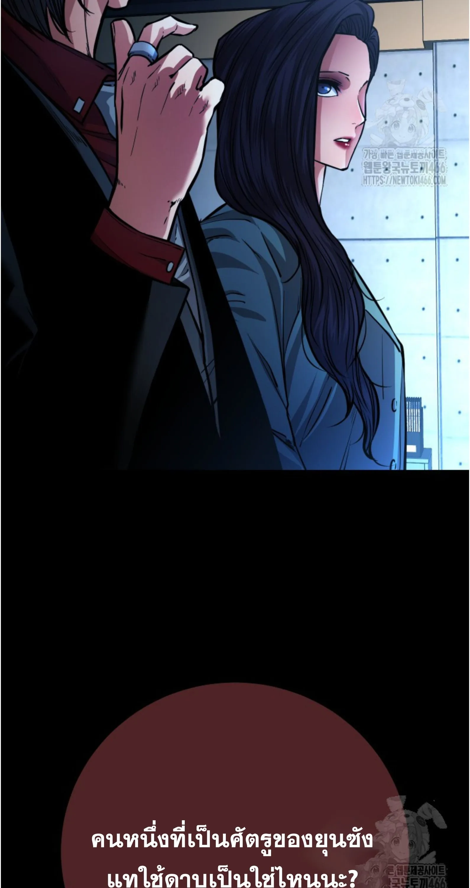 Blade of Retribution ดาบแห_งการลงท_ณฑ_ ตอนที่ ตอนที่ 55 รูปที่ 72