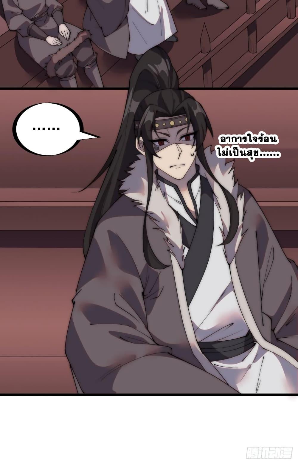 Manga-lc-com อ่านมังงะ อ่านการ์ตูน ออนไลน์ ฟรี It Starts With A Mountain ตอนที่ 1 2 3 4 5 6 7 8 9 10 11 12 13 14 ฟรี ไม่มีโฆษณา Manga-lc - อ่าน มังงะ อ่าน การ์ตูน ออนไลน์ อ่านมังงะ ฟรี