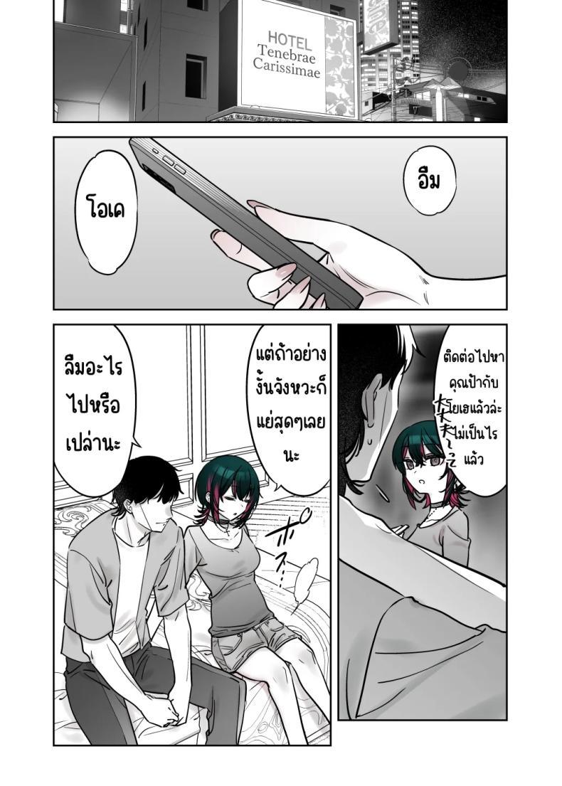 Doujin-Lc- อ่าน โดจิน มังฮวา เกาหลี ญี่ปุ่น จีน แปลไทย ถึงจะดูบ้าแต่ก็จริงใจ [Nazunaya Honpo (7zu7)] Mechakucha Jiraippoi kedo Ne wa Yasashisouna Ko ตอนที่ 1 2 3 4 5 6 7 8 9 10 11 12 13 14 ฟรี ไม่มีโฆษณา อ่าน โดจิน Manhwa เกาหลี ญี่ปุ่น จีน เรามีครบ คัดมาให้เน้นๆ โดจิน 18+ รับประกันความฟินโดย  Doujin Lc