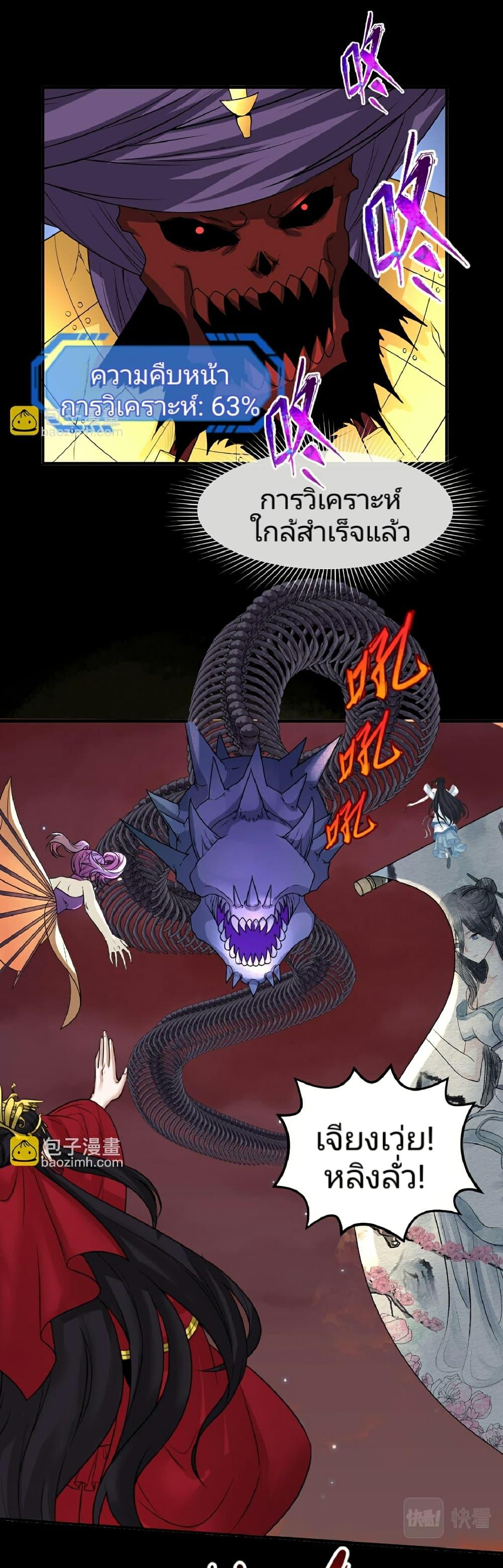 Manga-lc-com อ่านมังงะ อ่านการ์ตูน ออนไลน์ ฟรี The Age of Ghost Spirits ตอนที่ 1 2 3 4 5 6 7 8 9 10 11 12 13 14 ฟรี ไม่มีโฆษณา Manga-lc - อ่าน มังงะ อ่าน การ์ตูน ออนไลน์ อ่านมังงะ ฟรี