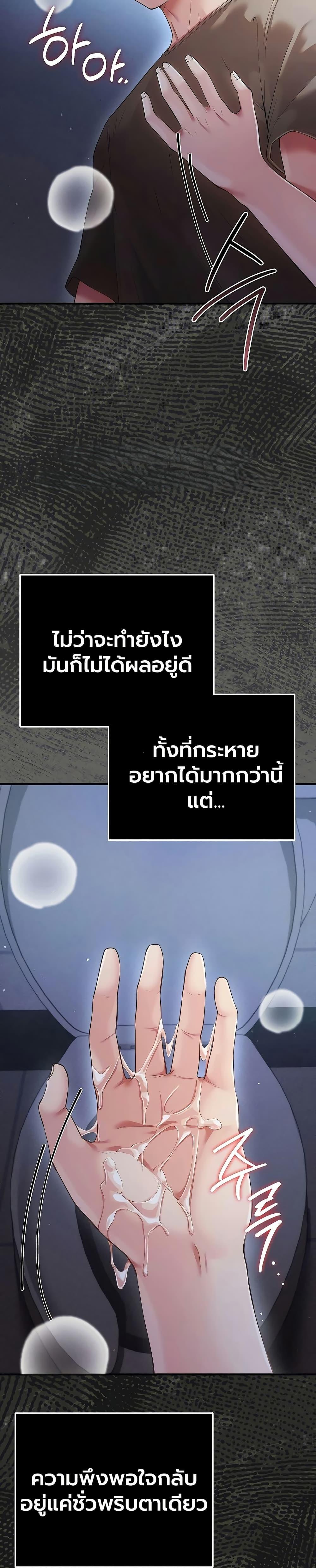 Doujin-Lc- อ่าน โดจิน มังฮวา เกาหลี ญี่ปุ่น จีน แปลไทย A Secret Married ตอนที่ 1 2 3 4 5 6 7 8 9 10 11 12 13 14 ฟรี ไม่มีโฆษณา อ่าน โดจิน Manhwa เกาหลี ญี่ปุ่น จีน เรามีครบ คัดมาให้เน้นๆ โดจิน 18+ รับประกันความฟินโดย  Doujin Lc