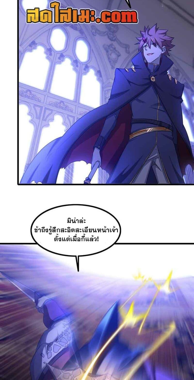 Manga-lc-com อ่านมังงะ อ่านการ์ตูน ออนไลน์ ฟรี My Wife is a Demon Queen ตอนที่ 1 2 3 4 5 6 7 8 9 10 11 12 13 14 ฟรี ไม่มีโฆษณา Manga-lc - อ่าน มังงะ อ่าน การ์ตูน ออนไลน์ อ่านมังงะ ฟรี