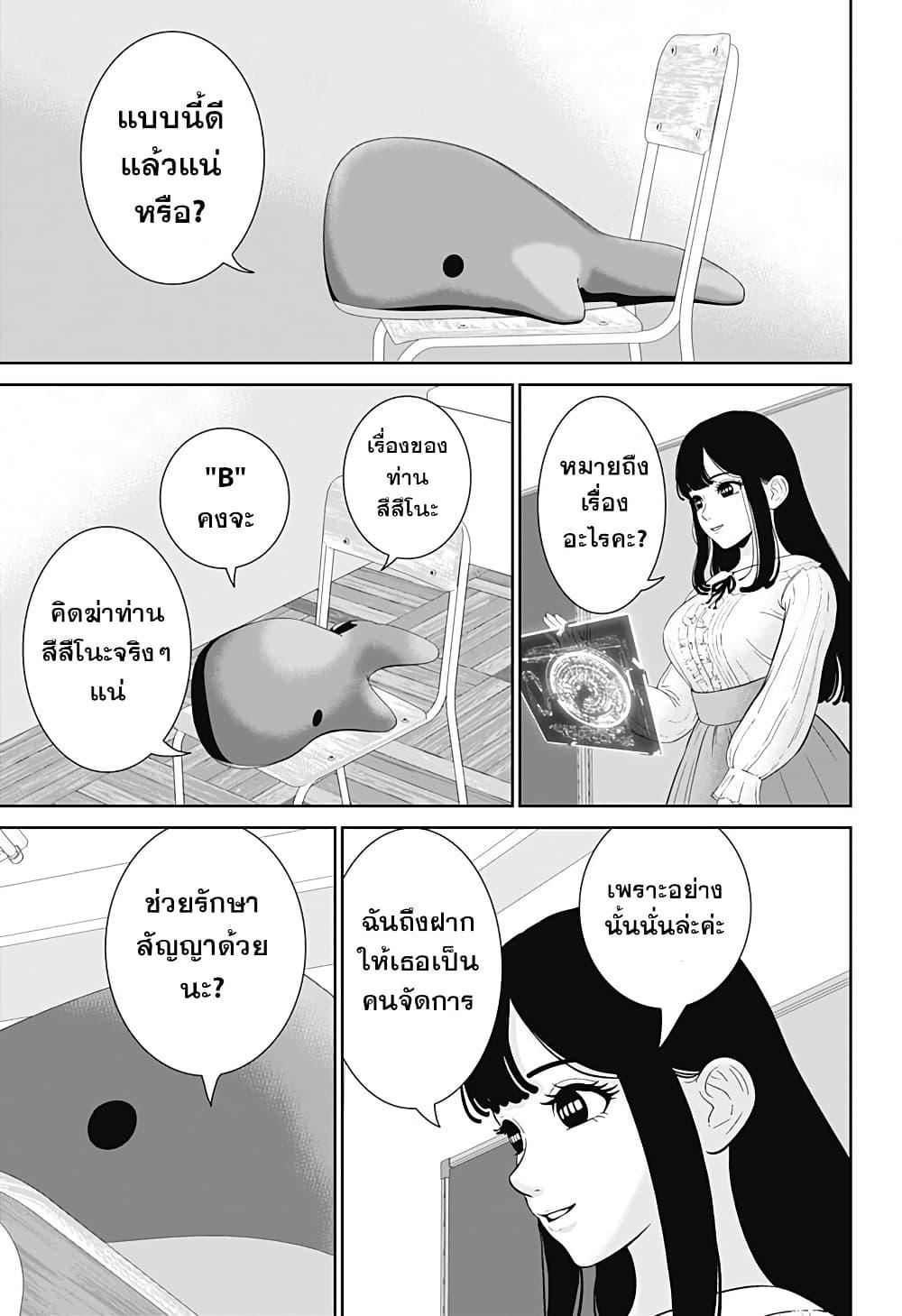 Manga-lc-com อ่านมังงะ อ่านการ์ตูน ออนไลน์ ฟรี Class of Brains ตอนที่ 1 2 3 4 5 6 7 8 9 10 11 12 13 14 ฟรี ไม่มีโฆษณา Manga-lc - อ่าน มังงะ อ่าน การ์ตูน ออนไลน์ อ่านมังงะ ฟรี