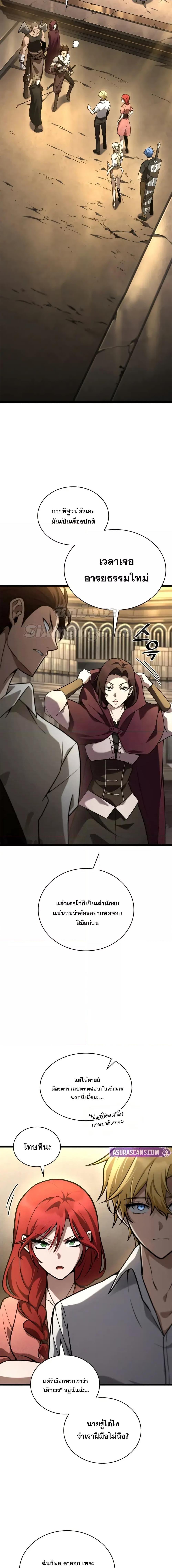 Manga-lc-com อ่านมังงะ อ่านการ์ตูน ออนไลน์ ฟรี InfiniteMage ตอนที่ 1 2 3 4 5 6 7 8 9 10 11 12 13 14 ฟรี ไม่มีโฆษณา Manga-lc - อ่าน มังงะ อ่าน การ์ตูน ออนไลน์ อ่านมังงะ ฟรี