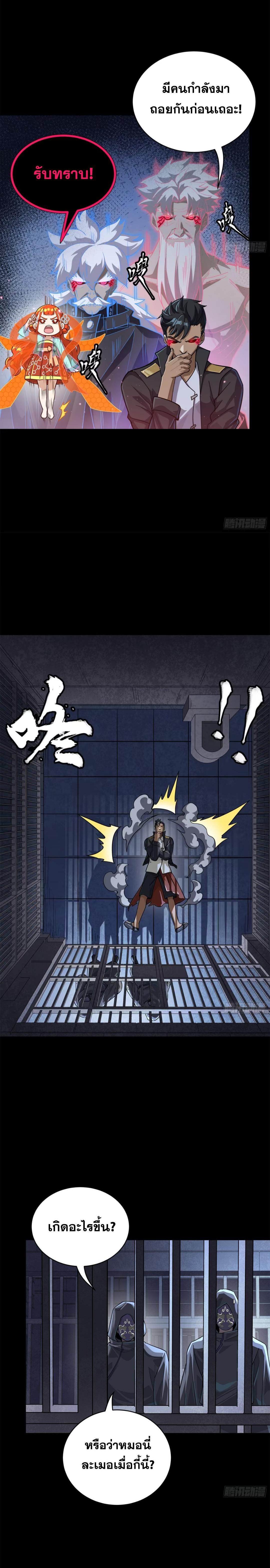 Manga-lc-com อ่านมังงะ อ่านการ์ตูน ออนไลน์ ฟรี Legend of Star General ตอนที่ 1 2 3 4 5 6 7 8 9 10 11 12 13 14 ฟรี ไม่มีโฆษณา Manga-lc - อ่าน มังงะ อ่าน การ์ตูน ออนไลน์ อ่านมังงะ ฟรี