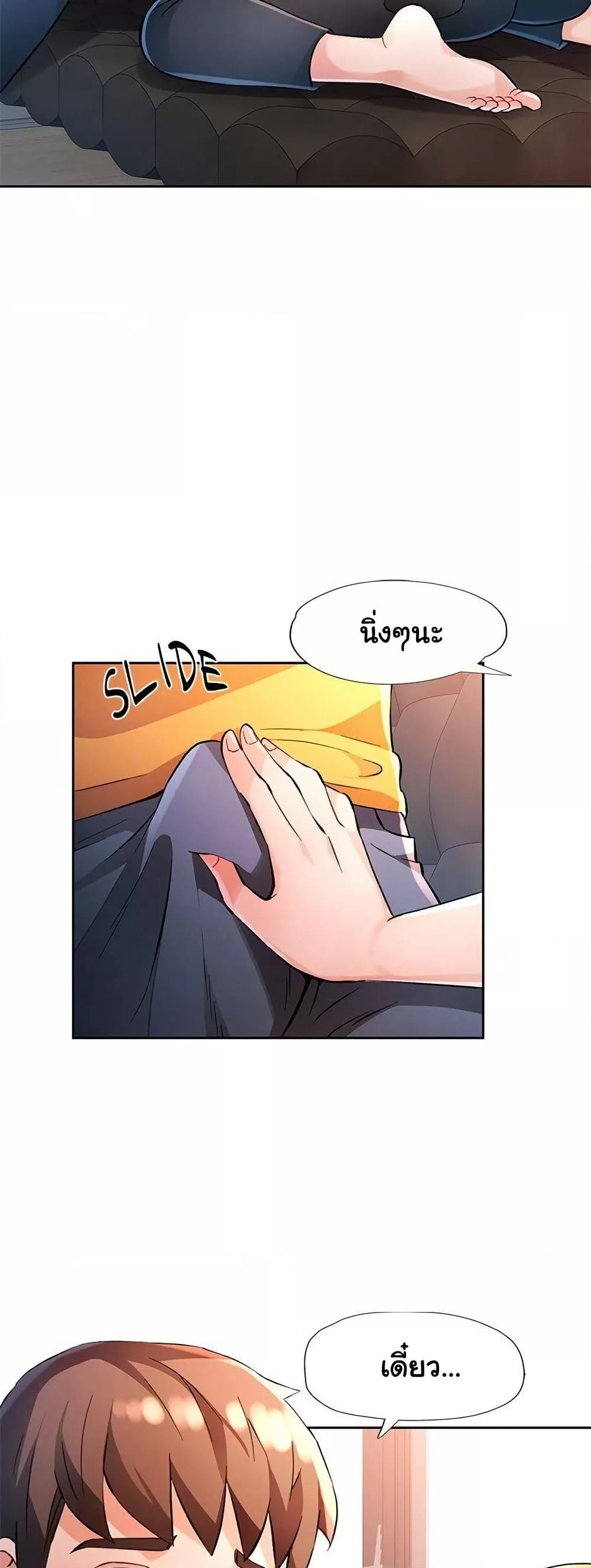 Doujin-Lc- อ่าน โดจิน มังฮวา เกาหลี ญี่ปุ่น จีน แปลไทย Wait, I’m a Married Woman! ตอนที่ 1 2 3 4 5 6 7 8 9 10 11 12 13 14 ฟรี ไม่มีโฆษณา อ่าน โดจิน Manhwa เกาหลี ญี่ปุ่น จีน เรามีครบ คัดมาให้เน้นๆ โดจิน 18+ รับประกันความฟินโดย  Doujin Lc