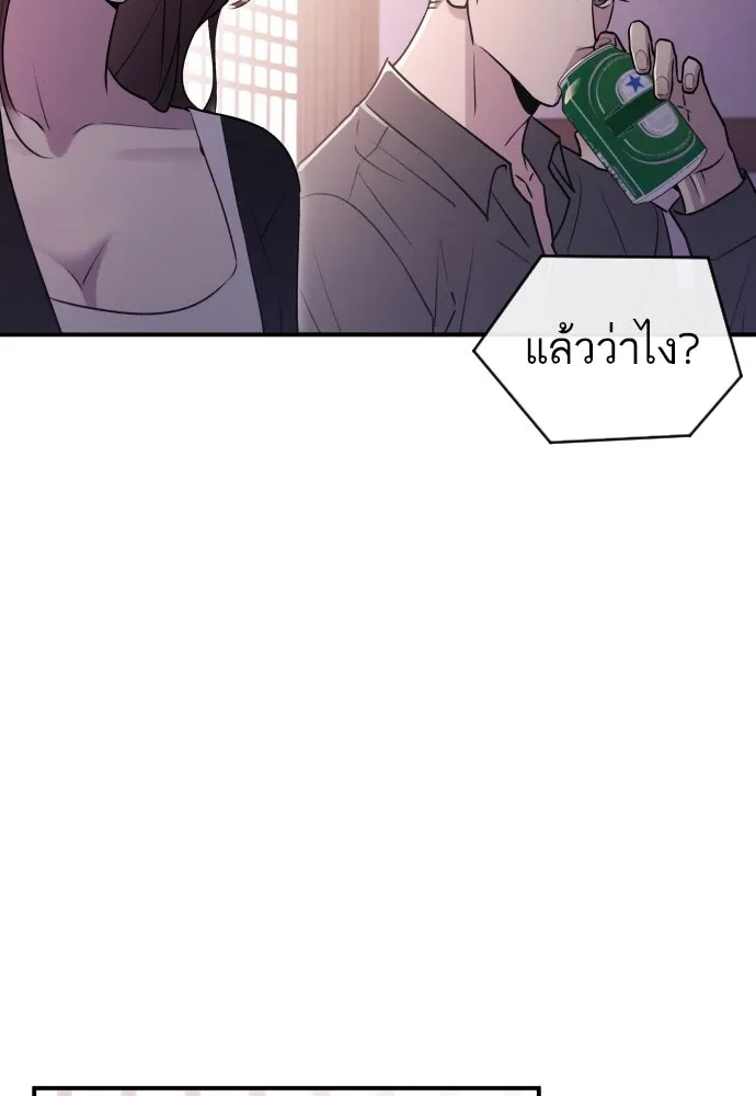 รักไร้ราคา ตอนที่ 11 รูปที่ 118