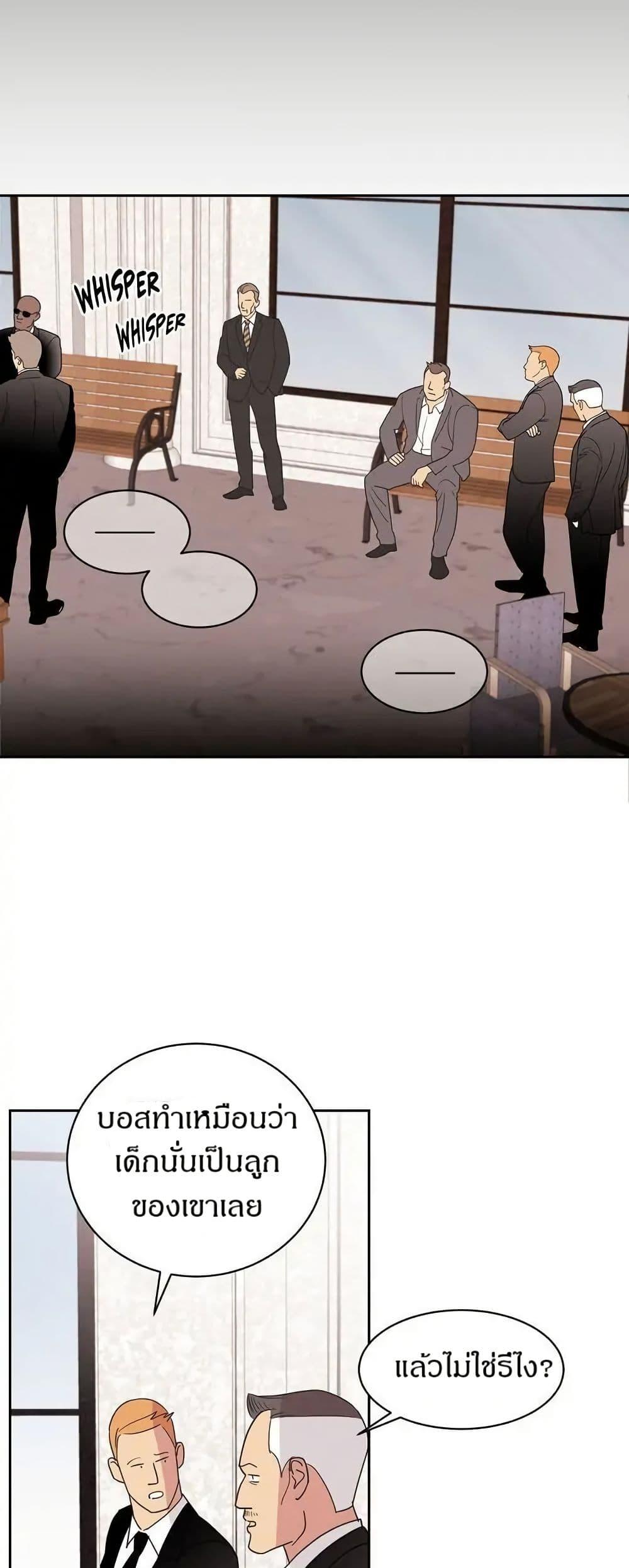 Manga-lc-com อ่านมังงะ อ่านการ์ตูน ออนไลน์ ฟรี Dear Benjamin ตอนที่ 1 2 3 4 5 6 7 8 9 10 11 12 13 14 ฟรี ไม่มีโฆษณา Manga-lc - อ่าน มังงะ อ่าน การ์ตูน ออนไลน์ อ่านมังงะ ฟรี