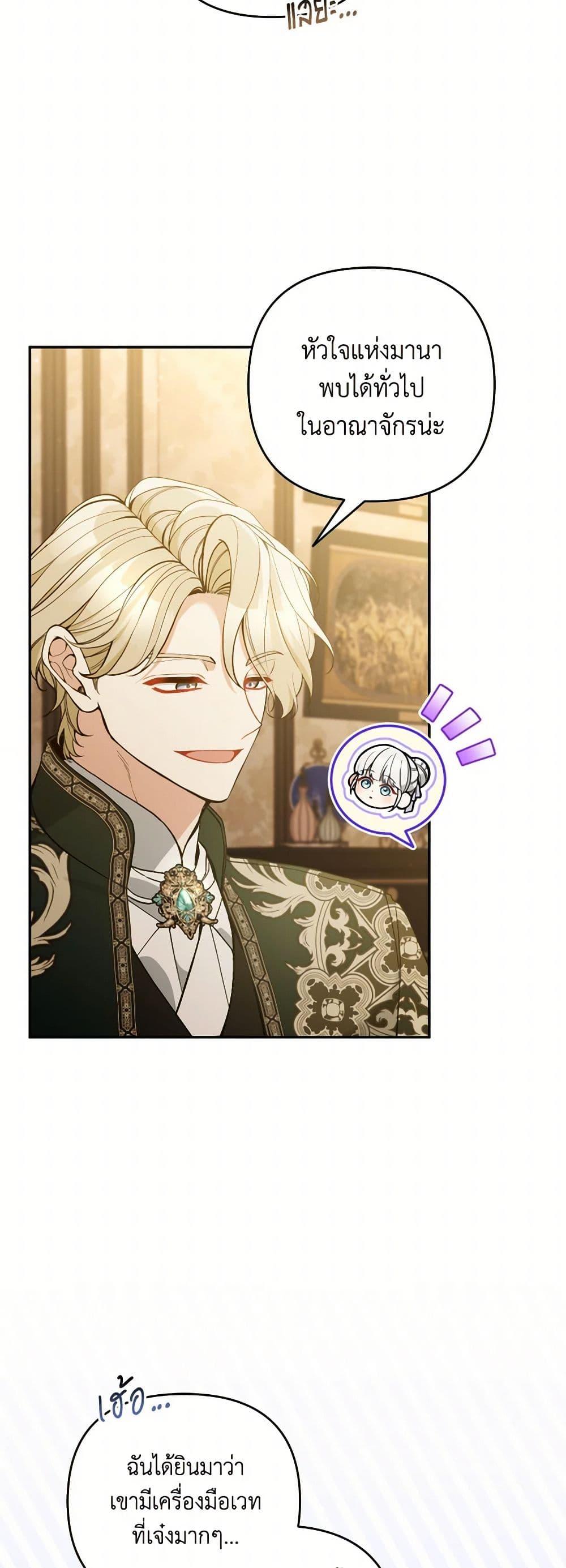 Manga-lc-com อ่านมังงะ อ่านการ์ตูน ออนไลน์ ฟรี Please Don’t Come To The Villainess’ Stationery Store! ตอนที่ 1 2 3 4 5 6 7 8 9 10 11 12 13 14 ฟรี ไม่มีโฆษณา Manga-lc - อ่าน มังงะ อ่าน การ์ตูน ออนไลน์ อ่านมังงะ ฟรี