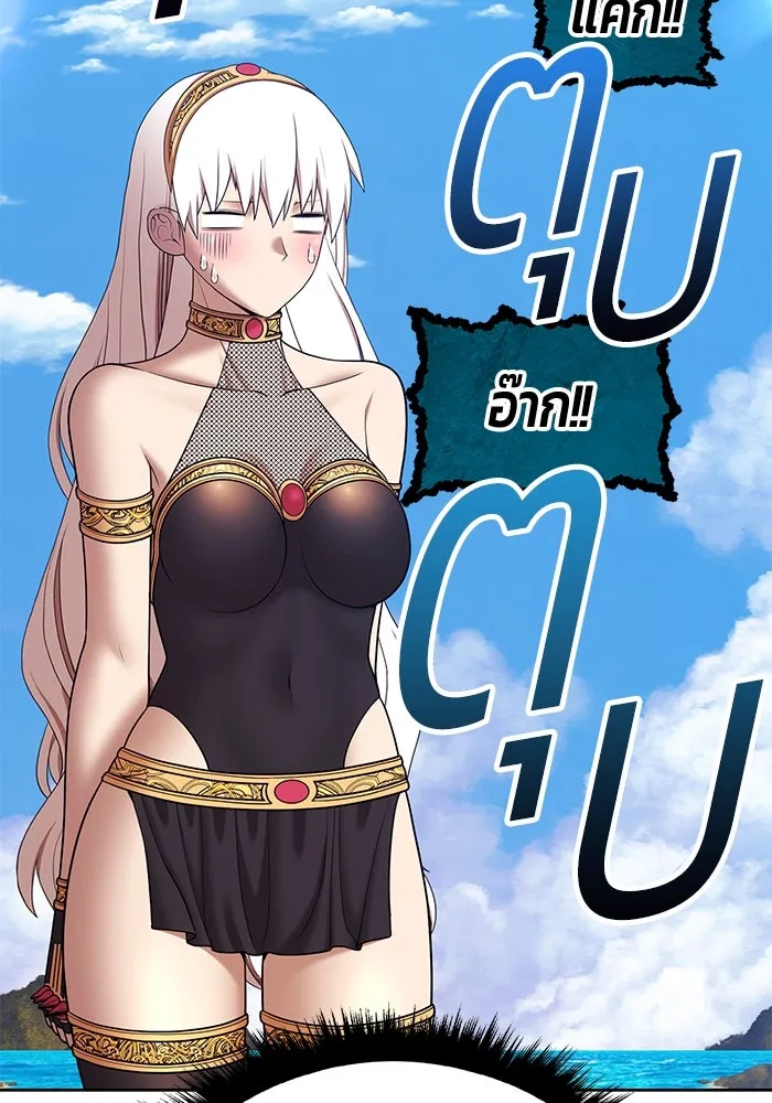 +99 ท่อนไม้พร้อมบวก ตอนที่ 2 ล็อกอิน (2) รูปที่ 116