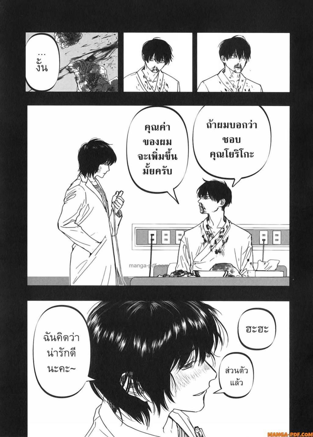 Manga-lc-com อ่านมังงะ อ่านการ์ตูน ออนไลน์ ฟรี After God ตอนที่ 1 2 3 4 5 6 7 8 9 10 11 12 13 14 ฟรี ไม่มีโฆษณา Manga-lc - อ่าน มังงะ อ่าน การ์ตูน ออนไลน์ อ่านมังงะ ฟรี