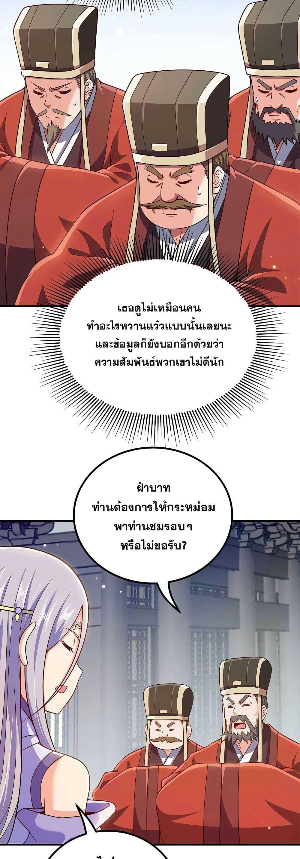 Manga-lc-com อ่านมังงะ อ่านการ์ตูน ออนไลน์ ฟรี My Wife is Actually the Future Tyrant Empress ตอนที่ 1 2 3 4 5 6 7 8 9 10 11 12 13 14 ฟรี ไม่มีโฆษณา Manga-lc - อ่าน มังงะ อ่าน การ์ตูน ออนไลน์ อ่านมังงะ ฟรี