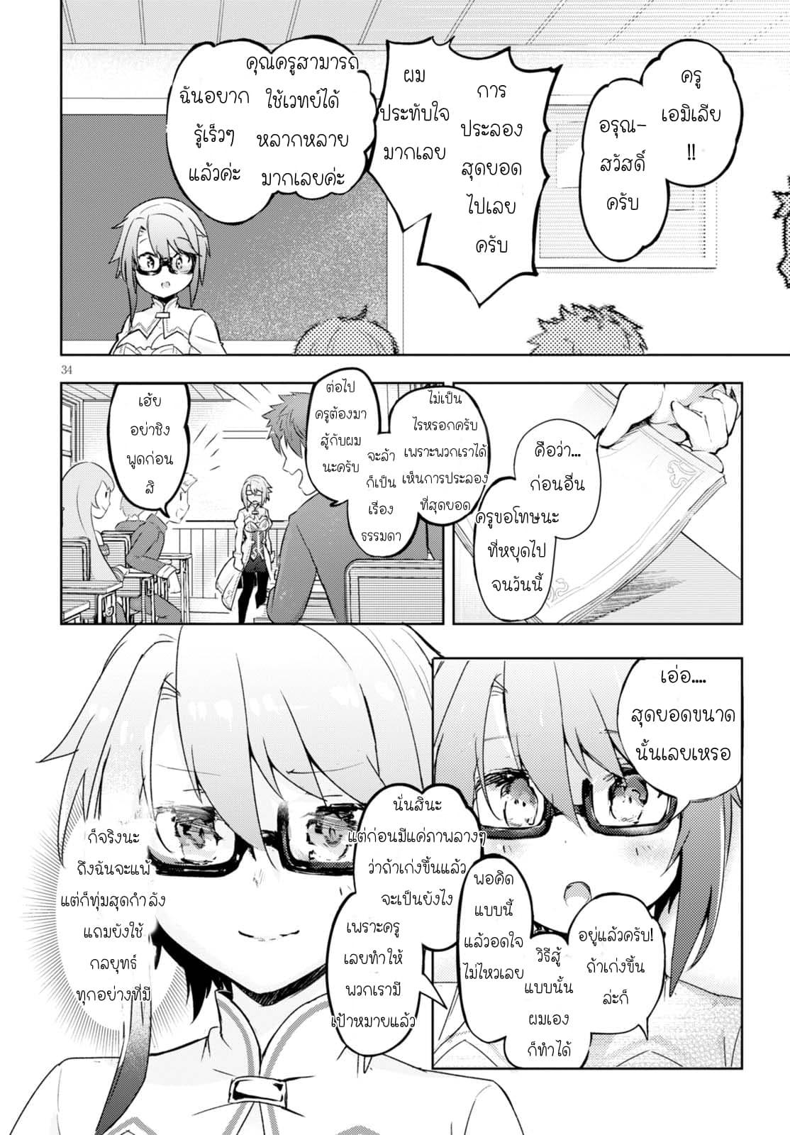 Manga-lc-com อ่านมังงะ อ่านการ์ตูน ออนไลน์ ฟรี Kenshi o Mezashite Nyugaku Shitanoni Maho Tekisei 9999 Nandesukedo! ตอนที่ 1 2 3 4 5 6 7 8 9 10 11 12 13 14 ฟรี ไม่มีโฆษณา Manga-lc - อ่าน มังงะ อ่าน การ์ตูน ออนไลน์ อ่านมังงะ ฟรี