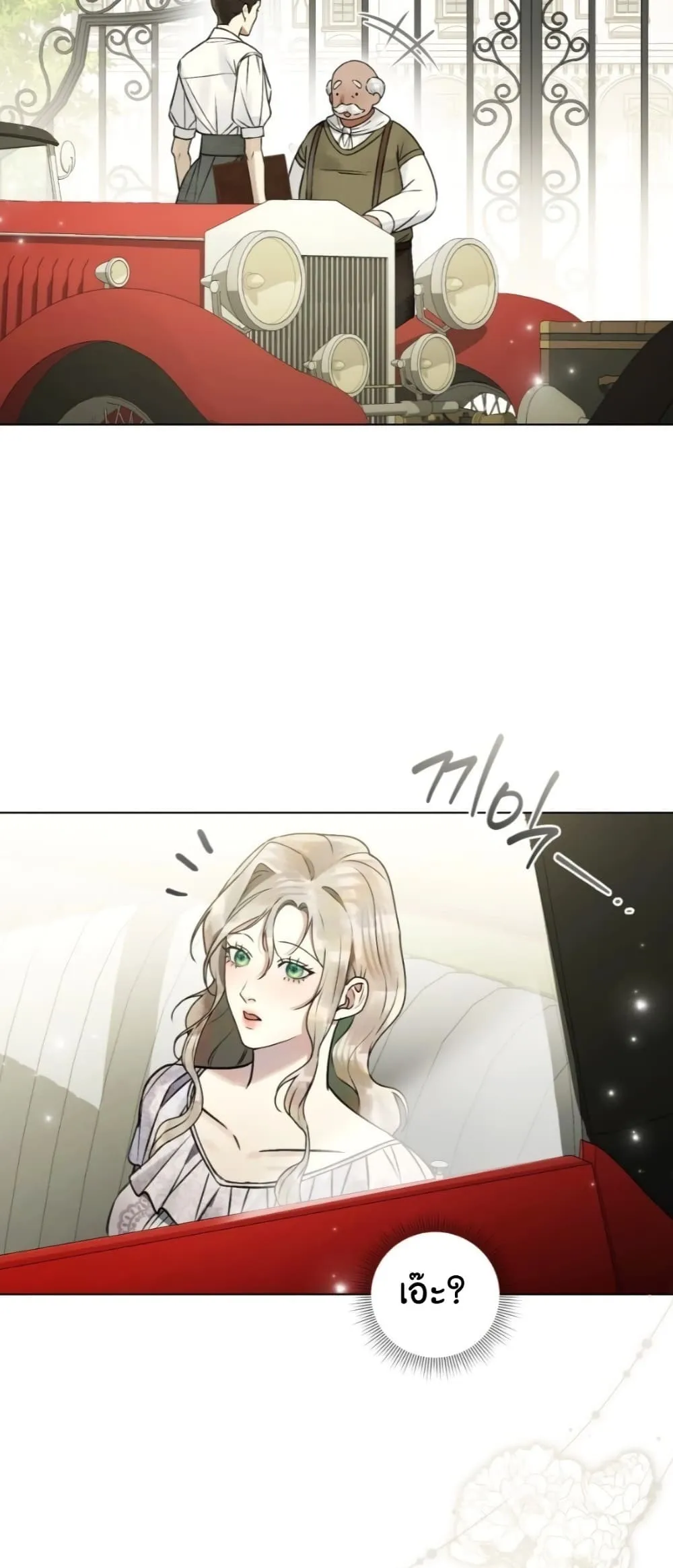 Manga-lc-com อ่านมังงะ อ่านการ์ตูน ออนไลน์ ฟรี A Wicked Husband ตอนที่ 1 2 3 4 5 6 7 8 9 10 11 12 13 14 ฟรี ไม่มีโฆษณา Manga-lc - อ่าน มังงะ อ่าน การ์ตูน ออนไลน์ อ่านมังงะ ฟรี