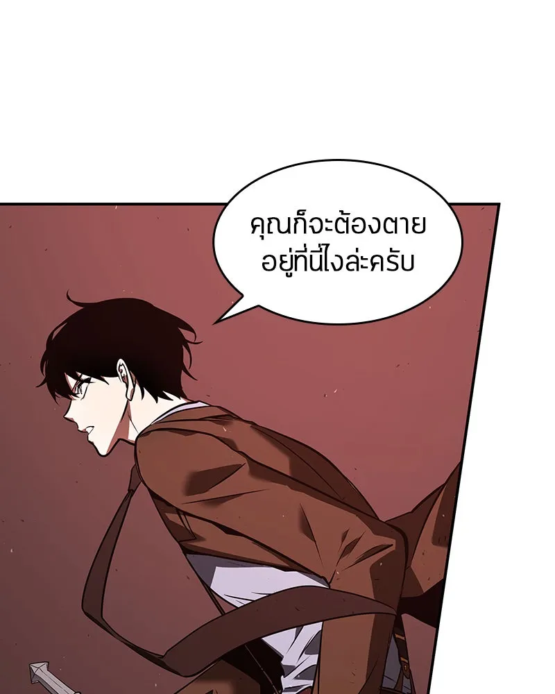 Omniscient Reader อ่านชะตาวันสิ้นโลก ตอนที่ 17 พรสวรรค์ระดับ sss (3) รูปที่ 46