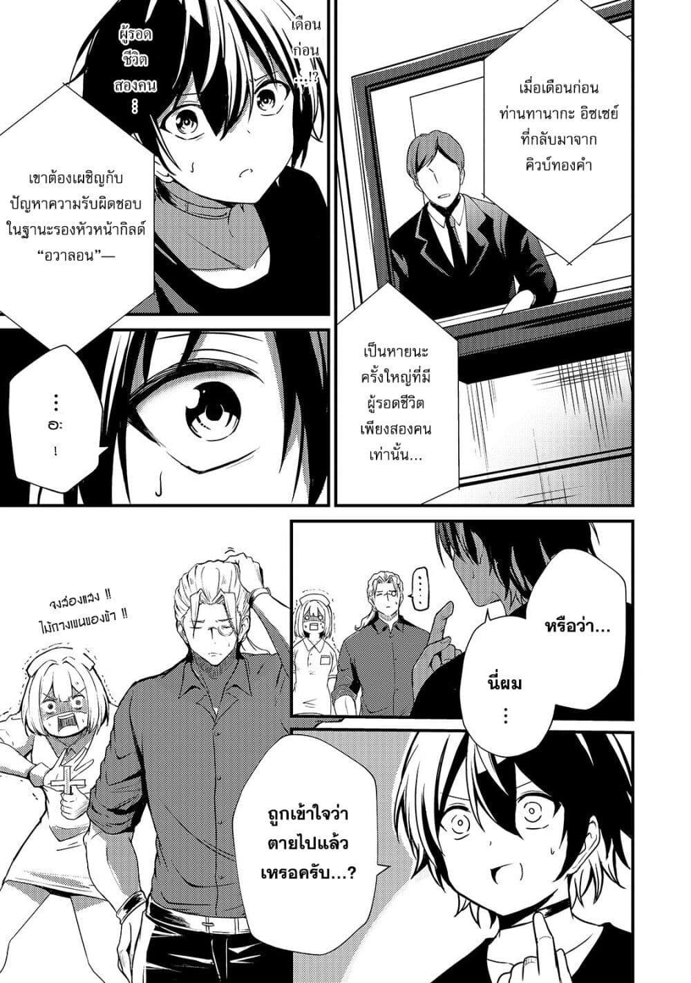 Manga-lc-com อ่านมังงะ อ่านการ์ตูน ออนไลน์ ฟรี Hai no Sekai wa Kami no me de Ayazuku ~Ore Dake mieru Status de, Saijaku kara Saikyou e Kake agaru~ ตอนที่ 1 2 3 4 5 6 7 8 9 10 11 12 13 14 ฟรี ไม่มีโฆษณา Manga-lc - อ่าน มังงะ อ่าน การ์ตูน ออนไลน์ อ่านมังงะ ฟรี