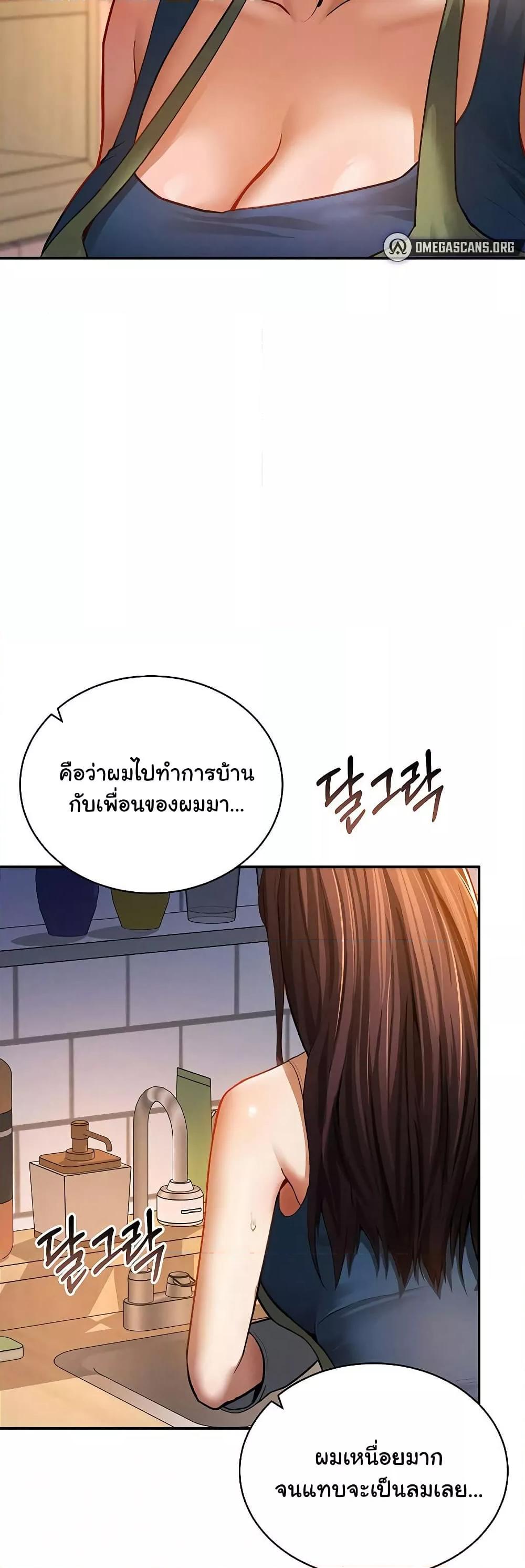 Doujin-Lc- อ่าน โดจิน มังฮวา เกาหลี ญี่ปุ่น จีน แปลไทย My Eyes Now See Desire ตอนที่ 1 2 3 4 5 6 7 8 9 10 11 12 13 14 ฟรี ไม่มีโฆษณา อ่าน โดจิน Manhwa เกาหลี ญี่ปุ่น จีน เรามีครบ คัดมาให้เน้นๆ โดจิน 18+ รับประกันความฟินโดย  Doujin Lc