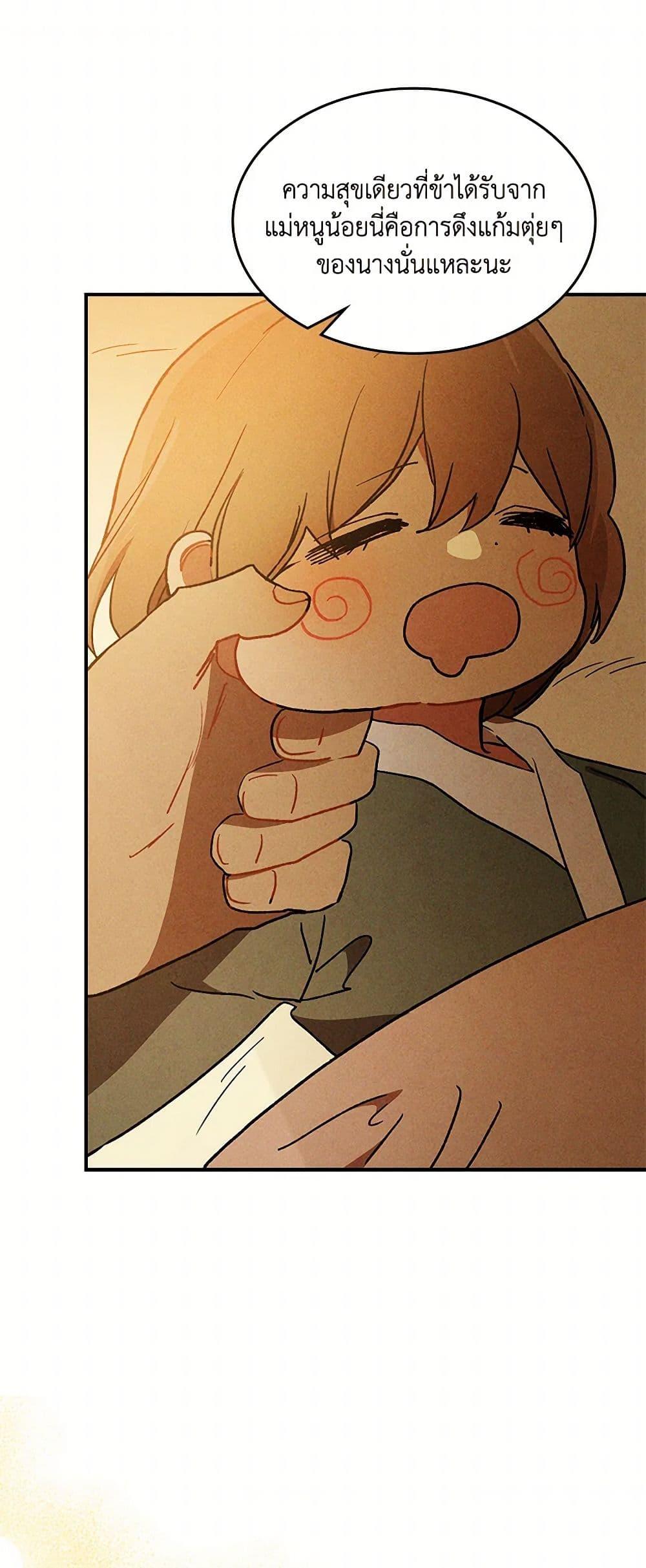 Manga-lc-com อ่านมังงะ อ่านการ์ตูน ออนไลน์ ฟรี Chronicles Of The Martial God’s Return ตอนที่ 1 2 3 4 5 6 7 8 9 10 11 12 13 14 ฟรี ไม่มีโฆษณา Manga-lc - อ่าน มังงะ อ่าน การ์ตูน ออนไลน์ อ่านมังงะ ฟรี