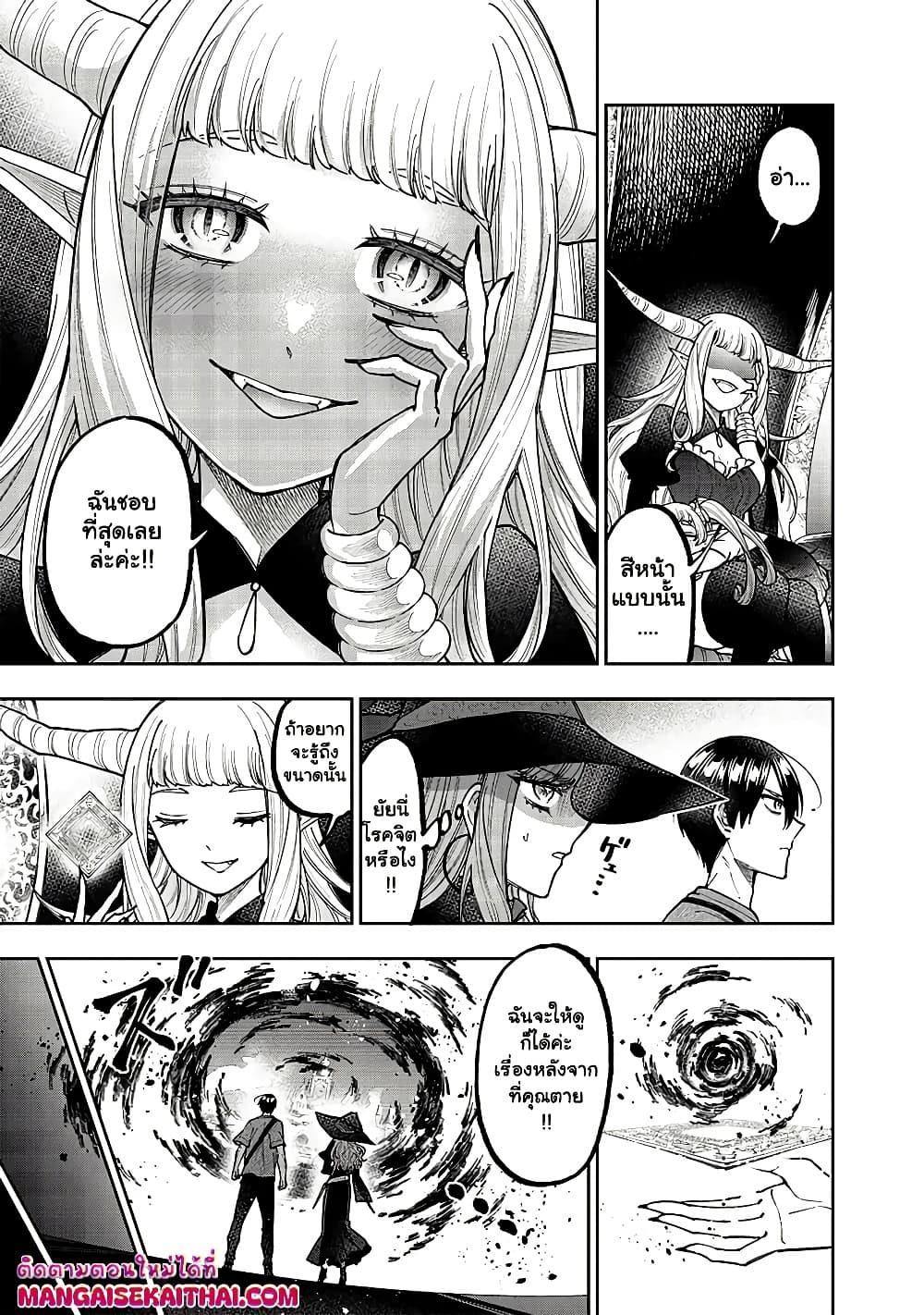 Manga-lc-com อ่านมังงะ อ่านการ์ตูน ออนไลน์ ฟรี Messiah Isekai o Sukutta Moto Yuusha ga Mamono no Afureru Ge ตอนที่ 1 2 3 4 5 6 7 8 9 10 11 12 13 14 ฟรี ไม่มีโฆษณา Manga-lc - อ่าน มังงะ อ่าน การ์ตูน ออนไลน์ อ่านมังงะ ฟรี