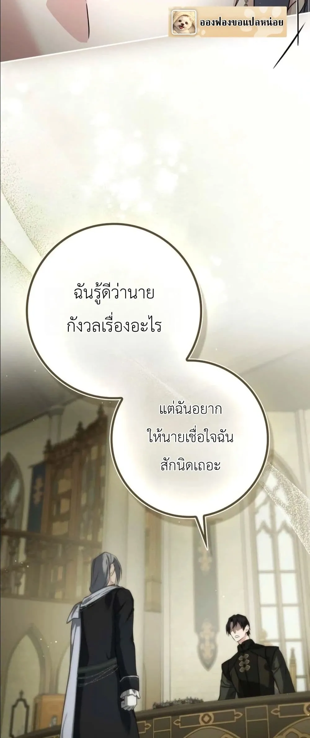 Manga-lc-com อ่านมังงะ อ่านการ์ตูน ออนไลน์ ฟรี I Am the 5-Year-Old Spy Who Kidnapped the Villain ตอนที่ 1 2 3 4 5 6 7 8 9 10 11 12 13 14 ฟรี ไม่มีโฆษณา Manga-lc - อ่าน มังงะ อ่าน การ์ตูน ออนไลน์ อ่านมังงะ ฟรี
