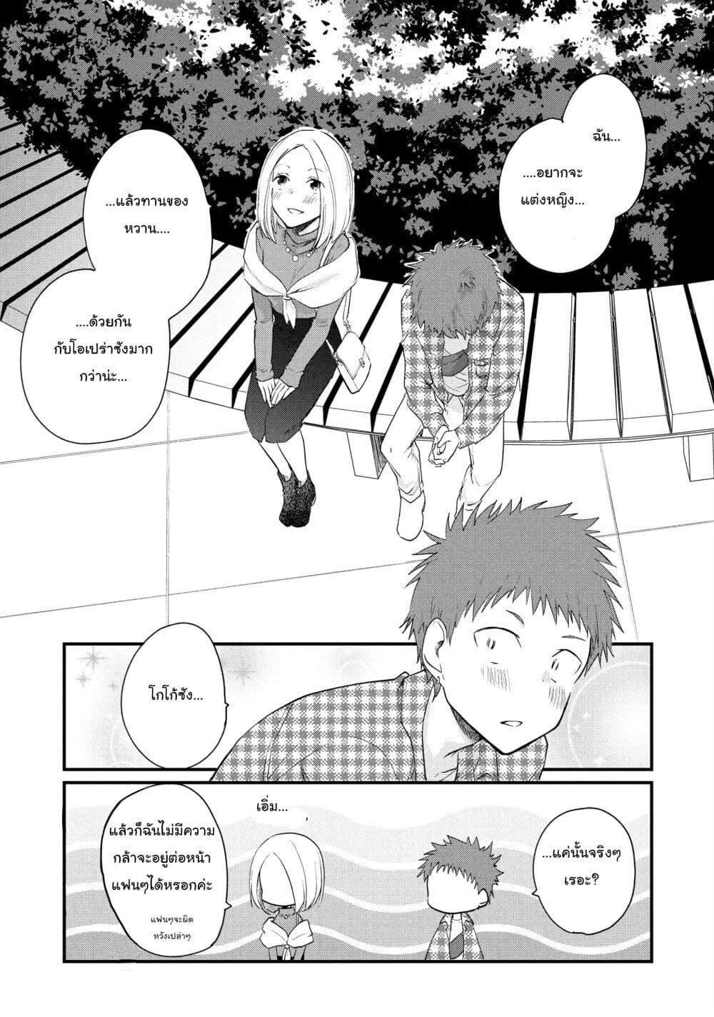 Manga-lc-com อ่านมังงะ อ่านการ์ตูน ออนไลน์ ฟรี Josou Shite Off-kai ni Sanka Shite mita. ตอนที่ 1 2 3 4 5 6 7 8 9 10 11 12 13 14 ฟรี ไม่มีโฆษณา Manga-lc - อ่าน มังงะ อ่าน การ์ตูน ออนไลน์ อ่านมังงะ ฟรี