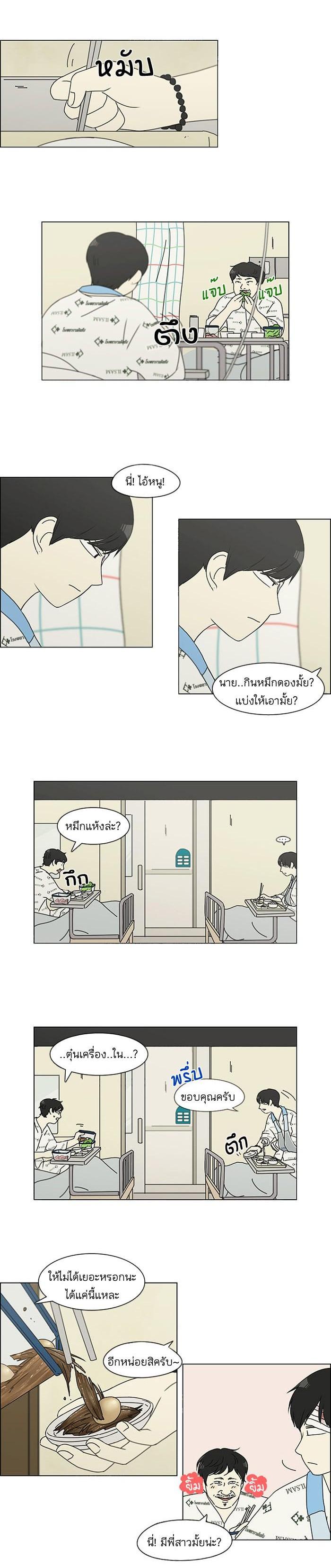 Manga-lc-com อ่านมังงะ อ่านการ์ตูน ออนไลน์ ฟรี Love Revolution รักนี้ต้องปฏิวัติ ตอนที่ 1 2 3 4 5 6 7 8 9 10 11 12 13 14 ฟรี ไม่มีโฆษณา Manga-lc - อ่าน มังงะ อ่าน การ์ตูน ออนไลน์ อ่านมังงะ ฟรี