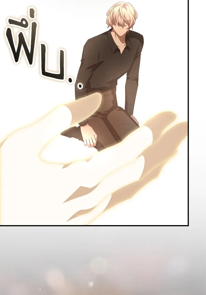 เกิดใหม่คราวนี้ ขอเป็นคนดีดูสักครั้ง ตอนที่ 115 รูปที่ 91