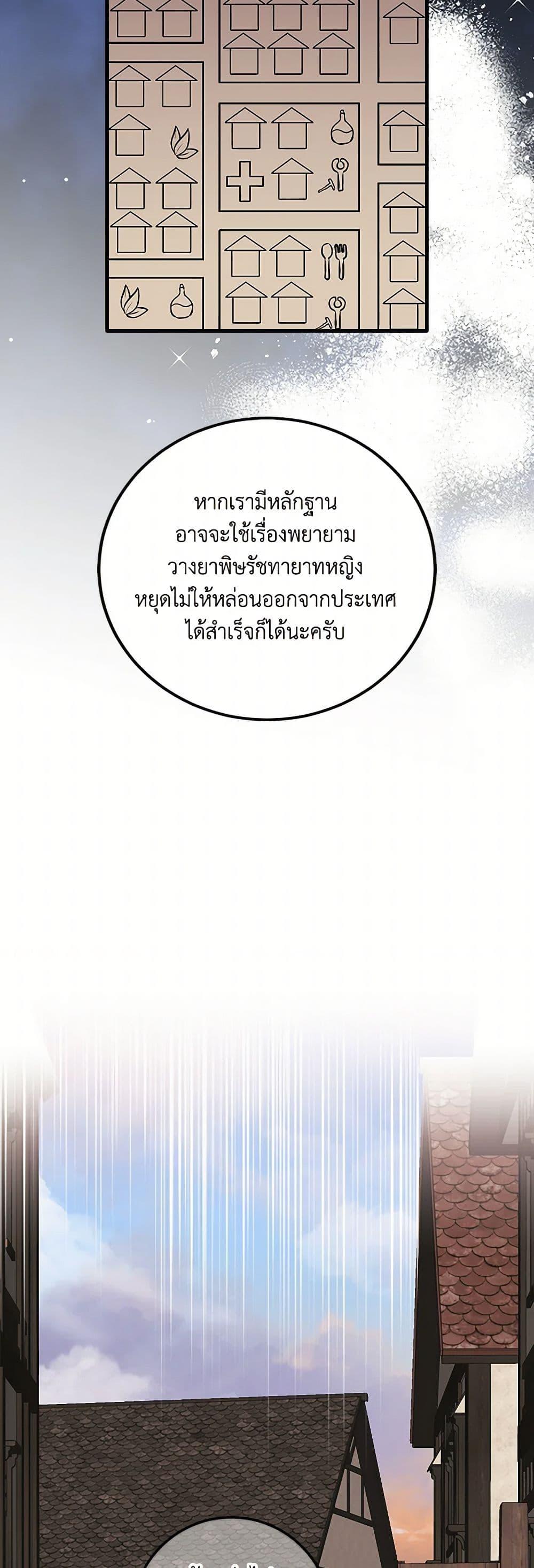 Manga-lc-com อ่านมังงะ อ่านการ์ตูน ออนไลน์ ฟรี Can’t Go Too Far With the Unrelenting Duke ตอนที่ 1 2 3 4 5 6 7 8 9 10 11 12 13 14 ฟรี ไม่มีโฆษณา Manga-lc - อ่าน มังงะ อ่าน การ์ตูน ออนไลน์ อ่านมังงะ ฟรี