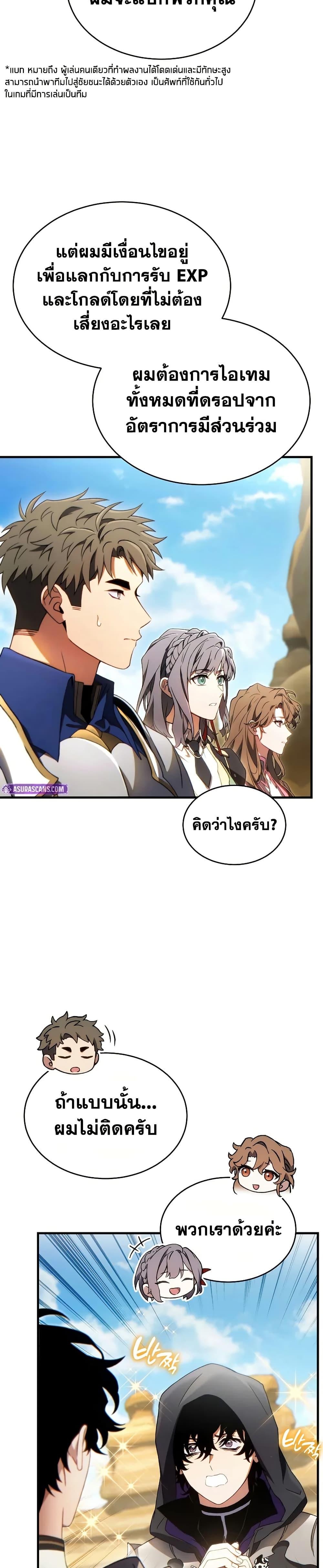 Manga-lc-com อ่านมังงะ อ่านการ์ตูน ออนไลน์ ฟรี The 100th Regression of the Max-Level Player ตอนที่ 1 2 3 4 5 6 7 8 9 10 11 12 13 14 ฟรี ไม่มีโฆษณา Manga-lc - อ่าน มังงะ อ่าน การ์ตูน ออนไลน์ อ่านมังงะ ฟรี