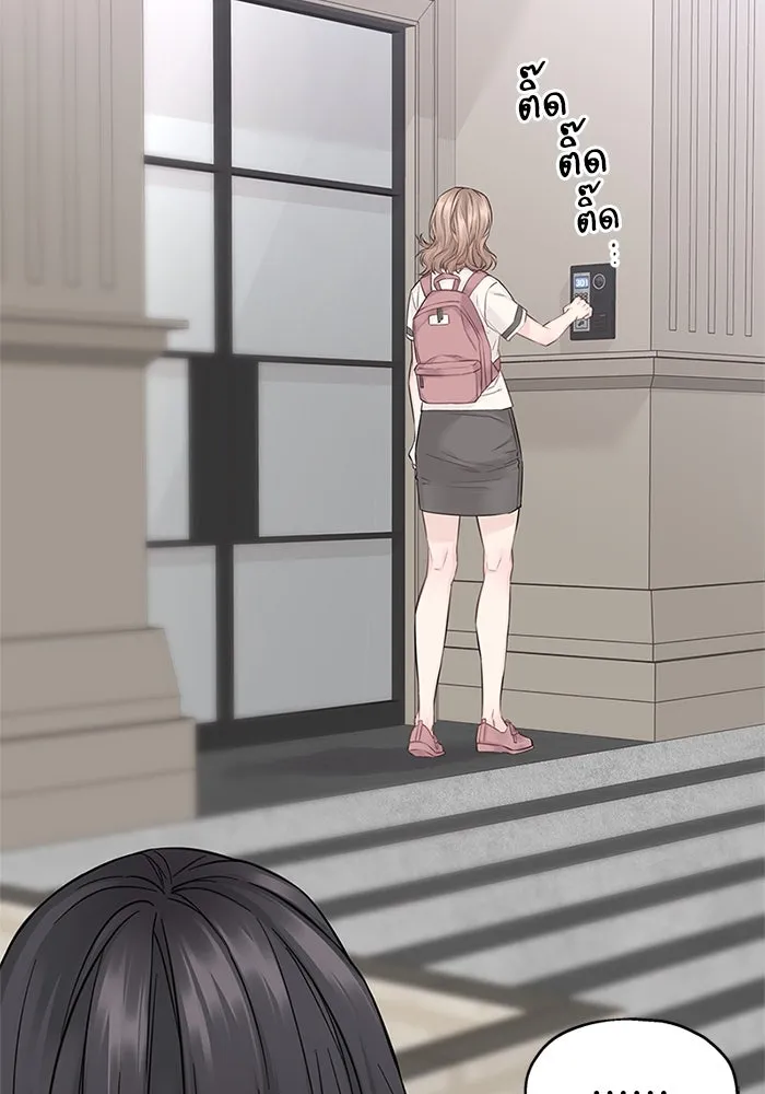 สลับรัก สลับชะตา ตอนที่ 13 รูปที่ 94