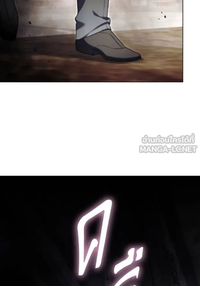 ราชินีจอมมาร ตอนที่ 81 รูปที่ 93