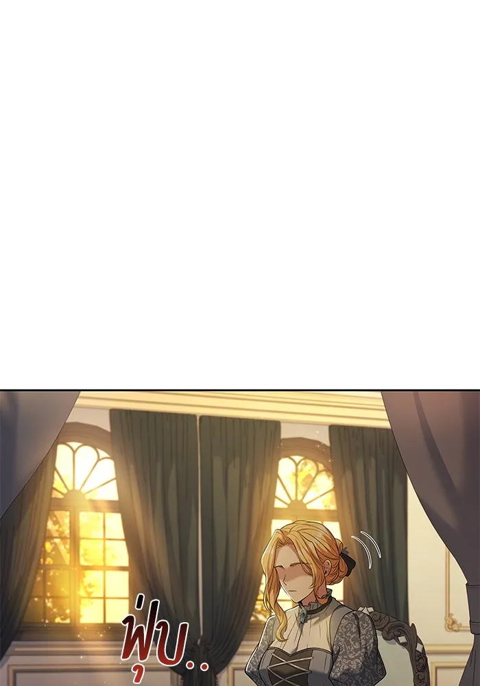 ครัวจอมเวท ตอนที่ 18 รูปที่ 124