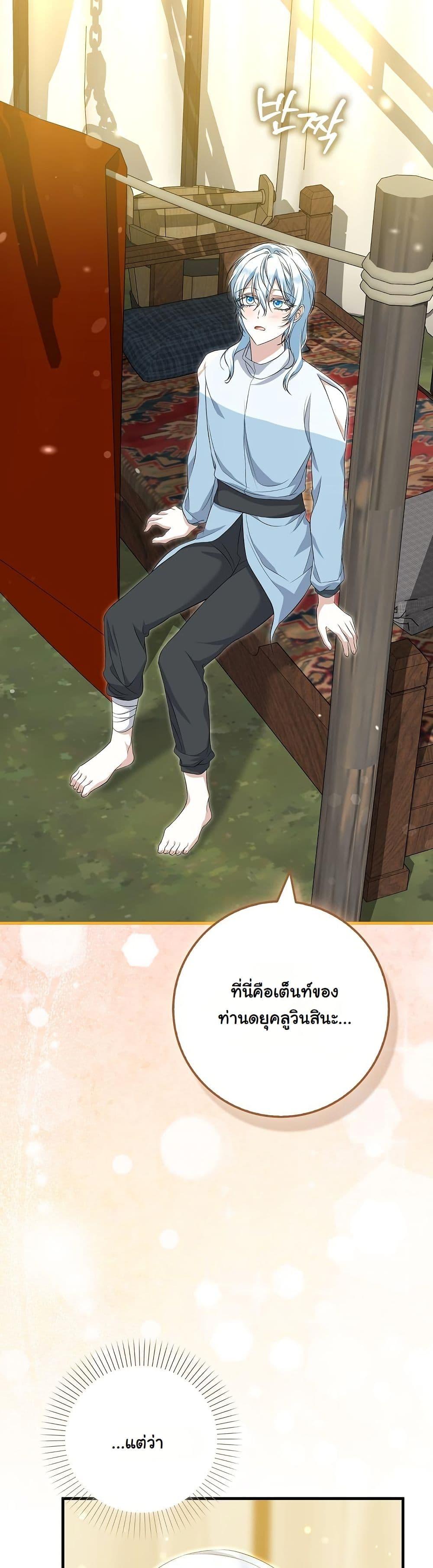 Manga-lc-com อ่านมังงะ อ่านการ์ตูน ออนไลน์ ฟรี The Maniacs are Obsessed With the Fake ตอนที่ 1 2 3 4 5 6 7 8 9 10 11 12 13 14 ฟรี ไม่มีโฆษณา Manga-lc - อ่าน มังงะ อ่าน การ์ตูน ออนไลน์ อ่านมังงะ ฟรี