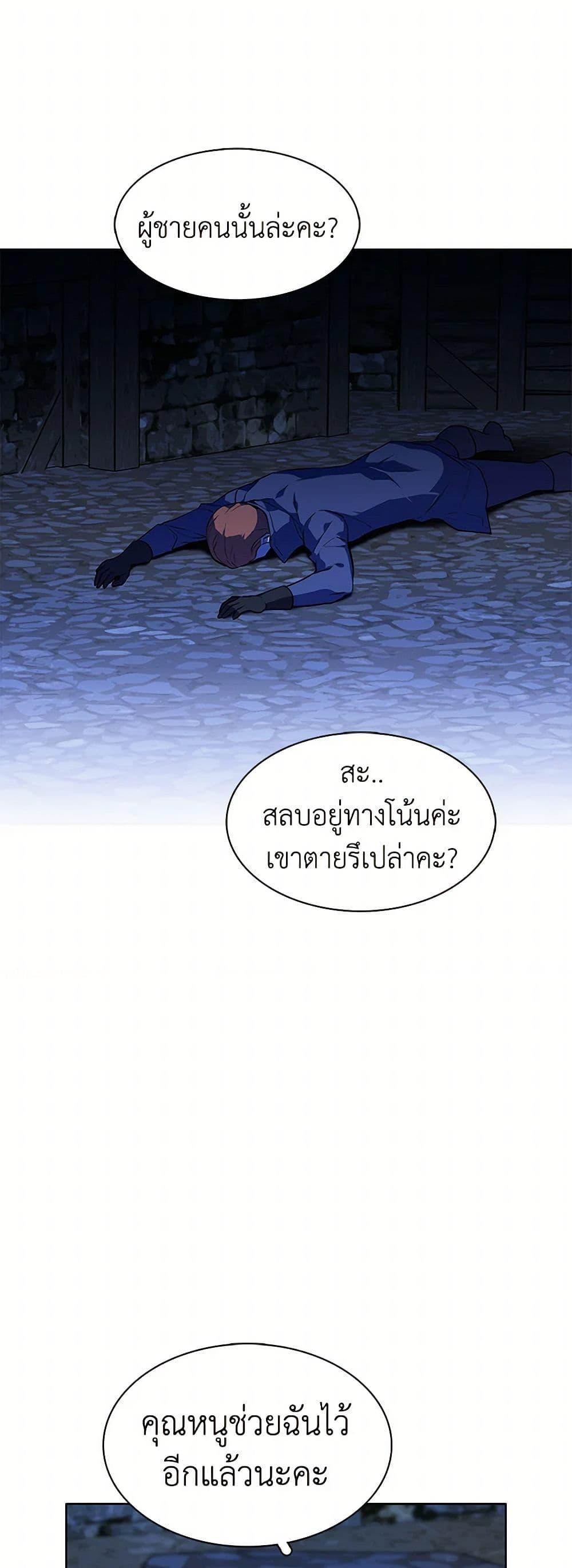 Manga-lc-com อ่านมังงะ อ่านการ์ตูน ออนไลน์ ฟรี The Detective Of Muiella ตอนที่ 1 2 3 4 5 6 7 8 9 10 11 12 13 14 ฟรี ไม่มีโฆษณา Manga-lc - อ่าน มังงะ อ่าน การ์ตูน ออนไลน์ อ่านมังงะ ฟรี