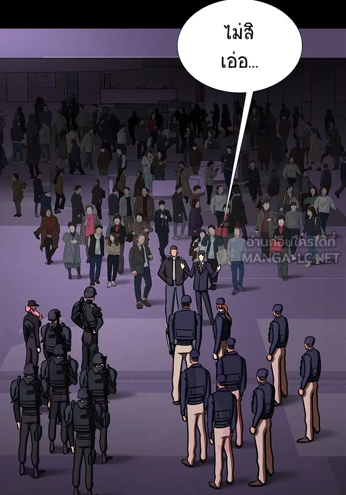 เพลเยอร์นักกินเหล็ก ตอนที่ 20 รูปที่ 39