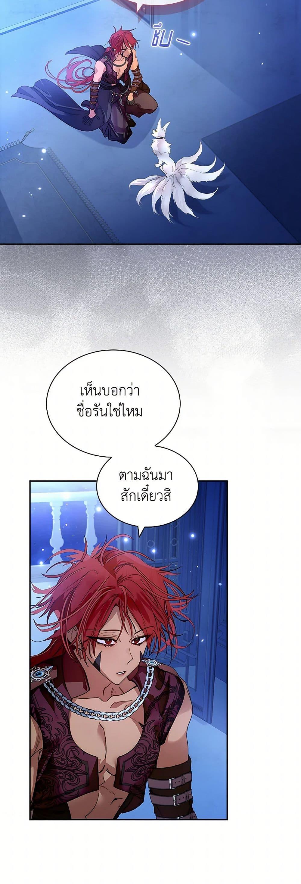 Manga-lc-com อ่านมังงะ อ่านการ์ตูน ออนไลน์ ฟรี I Raised the Nine-Tailed Fox Wrongly ตอนที่ 1 2 3 4 5 6 7 8 9 10 11 12 13 14 ฟรี ไม่มีโฆษณา Manga-lc - อ่าน มังงะ อ่าน การ์ตูน ออนไลน์ อ่านมังงะ ฟรี