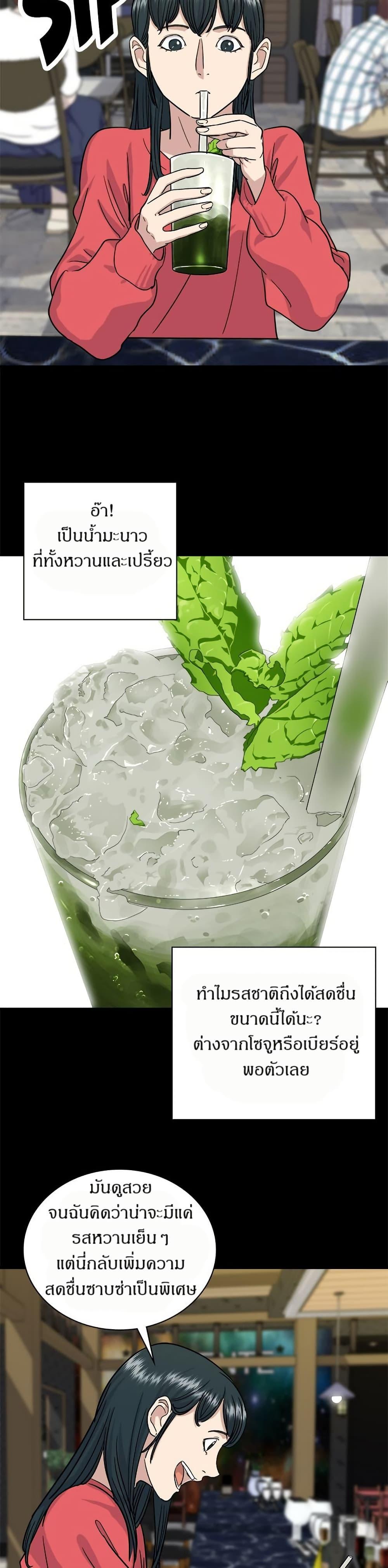 Manga-lc-com อ่านมังงะ อ่านการ์ตูน ออนไลน์ ฟรี A DeadbEAT’s Meal ตอนที่ 1 2 3 4 5 6 7 8 9 10 11 12 13 14 ฟรี ไม่มีโฆษณา Manga-lc - อ่าน มังงะ อ่าน การ์ตูน ออนไลน์ อ่านมังงะ ฟรี