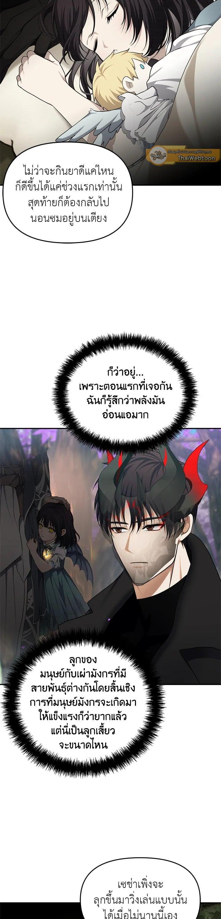 Manga-lc-com อ่านมังงะ อ่านการ์ตูน ออนไลน์ ฟรี Second Life Ranker ตอนที่ 1 2 3 4 5 6 7 8 9 10 11 12 13 14 ฟรี ไม่มีโฆษณา Manga-lc - อ่าน มังงะ อ่าน การ์ตูน ออนไลน์ อ่านมังงะ ฟรี