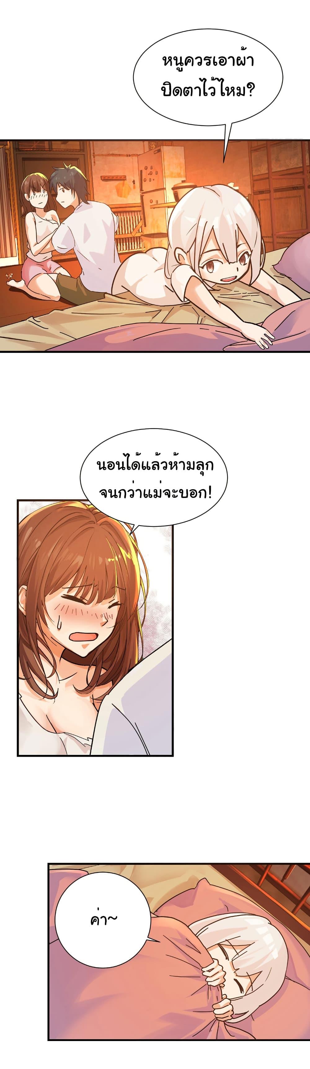 Manga-lc-com อ่านมังงะ อ่านการ์ตูน ออนไลน์ ฟรี Reincarnated as a Scumbag, I Brought My Wife and Daughter to Prove My Immortality ตอนที่ 1 2 3 4 5 6 7 8 9 10 11 12 13 14 ฟรี ไม่มีโฆษณา Manga-lc - อ่าน มังงะ อ่าน การ์ตูน ออนไลน์ อ่านมังงะ ฟรี