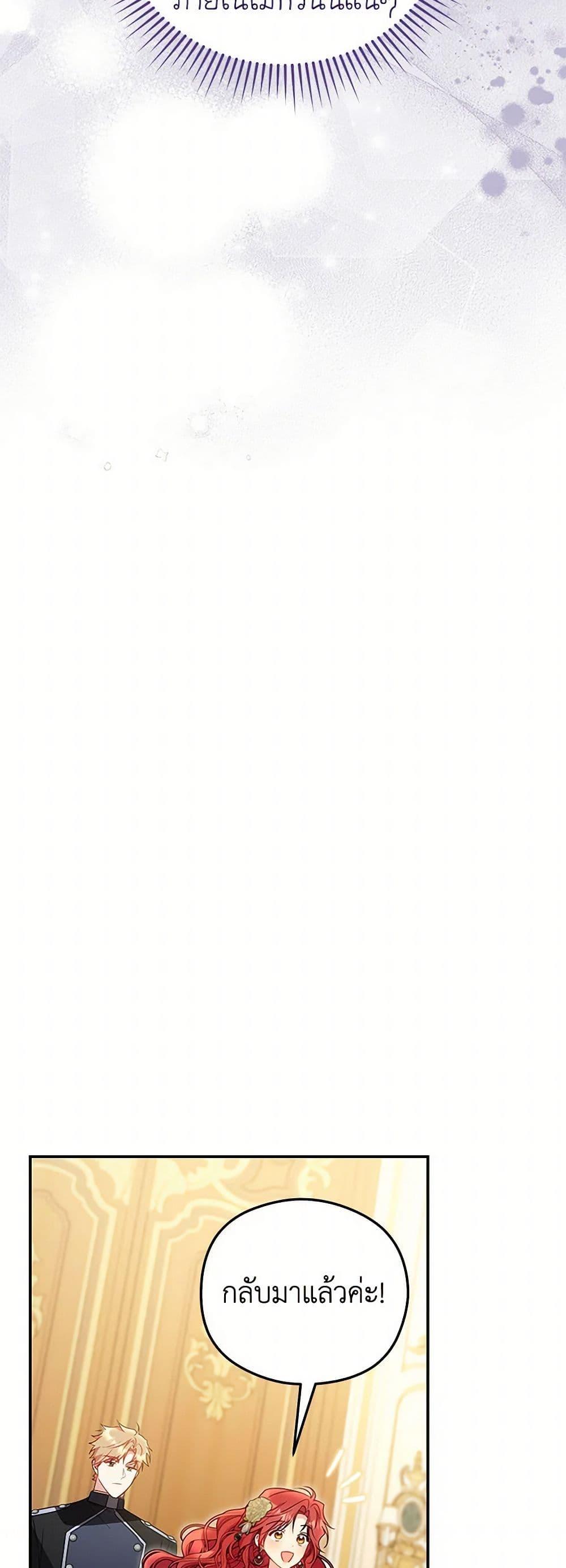 Manga-lc-com อ่านมังงะ อ่านการ์ตูน ออนไลน์ ฟรี The Villainess Captured the Grand Duke ตอนที่ 1 2 3 4 5 6 7 8 9 10 11 12 13 14 ฟรี ไม่มีโฆษณา Manga-lc - อ่าน มังงะ อ่าน การ์ตูน ออนไลน์ อ่านมังงะ ฟรี