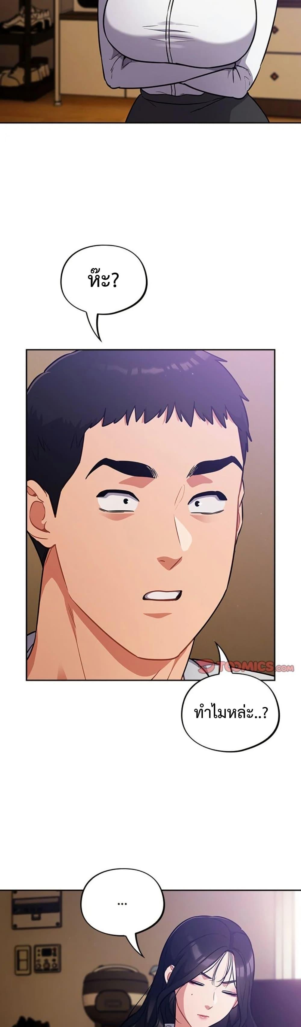 Doujin-Lc- อ่าน โดจิน มังฮวา เกาหลี ญี่ปุ่น จีน แปลไทย Idiot Virus ตอนที่ 1 2 3 4 5 6 7 8 9 10 11 12 13 14 ฟรี ไม่มีโฆษณา อ่าน โดจิน Manhwa เกาหลี ญี่ปุ่น จีน เรามีครบ คัดมาให้เน้นๆ โดจิน 18+ รับประกันความฟินโดย  Doujin Lc