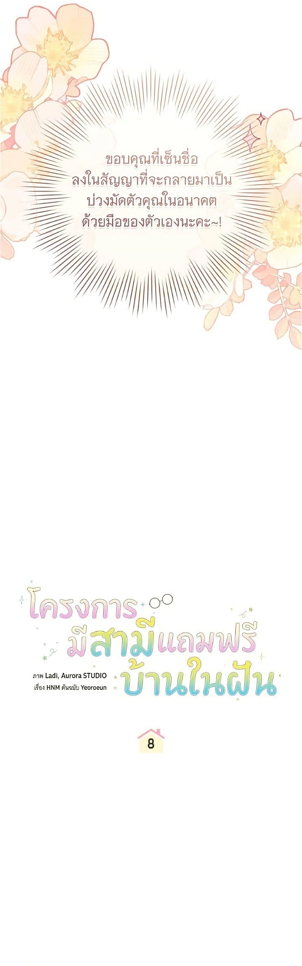 Manga-lc-com อ่านมังงะ อ่านการ์ตูน ออนไลน์ ฟรี All I Want is My Dream Home ตอนที่ 1 2 3 4 5 6 7 8 9 10 11 12 13 14 ฟรี ไม่มีโฆษณา Manga-lc - อ่าน มังงะ อ่าน การ์ตูน ออนไลน์ อ่านมังงะ ฟรี